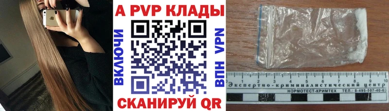купить   Липки  APVP мука 