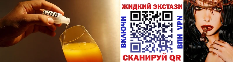 наркотики Липки omg ссылка Бутират 99%