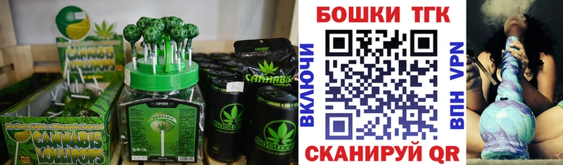 где можно купить наркотик Липки Печенье с ТГК марихуана