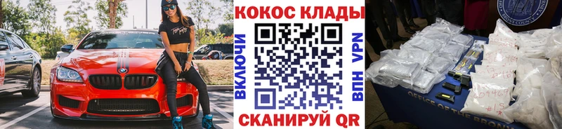наркошоп  Липки  КОКАИН Fish Scale 
