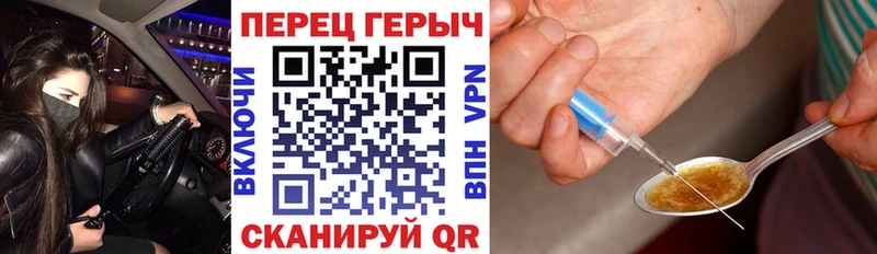 купить наркоту  Липки  нарко площадка состав  Героин герыч 