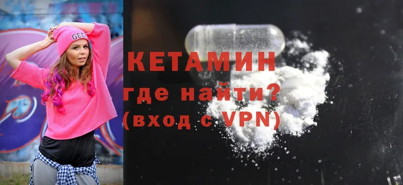 купить наркотики цена  Липки  КЕТАМИН ketamine 