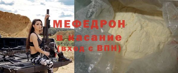 ALPHA-PVP Чегем