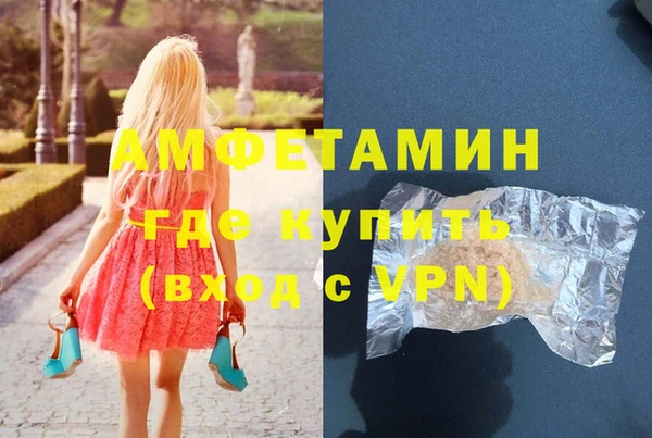 ALPHA-PVP Чегем