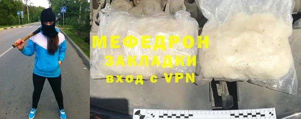 мефедрон мука Майский