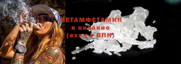 ALPHA-PVP Чегем