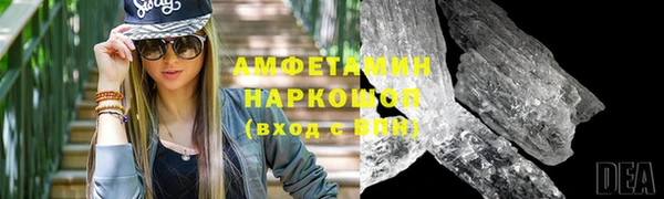 мефедрон мука Майский
