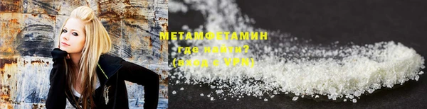 мефедрон мука Майский