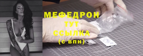 MDMA Заводоуковск