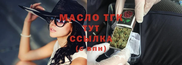 ГАЛЛЮЦИНОГЕННЫЕ ГРИБЫ Дегтярск