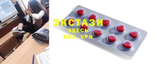 мефедрон мука Майский