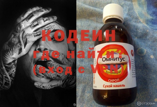 mdma Заволжск