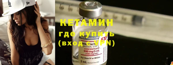 прущие грибы Магас