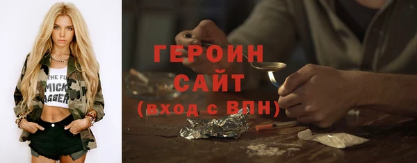 прущие грибы Магас