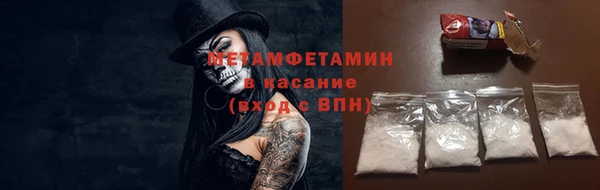 скорость mdpv Пестово