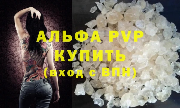 кокаин Чекалин