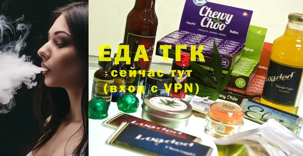мефедрон мука Майский