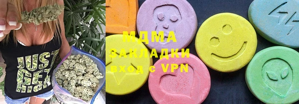 кокаин Чекалин