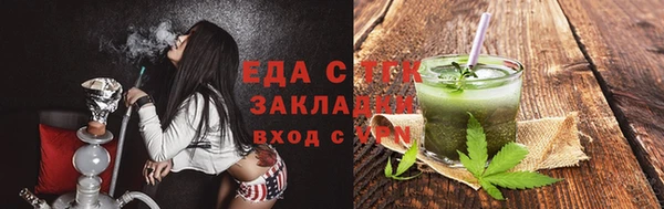шишки Чердынь