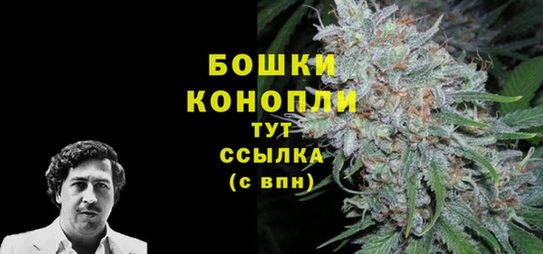 мефедрон мука Майский