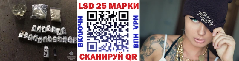 Лсд 25 экстази ecstasy  Липки 