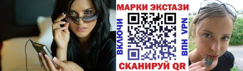 Наркотические марки 1,5мг  наркотики  Липки 